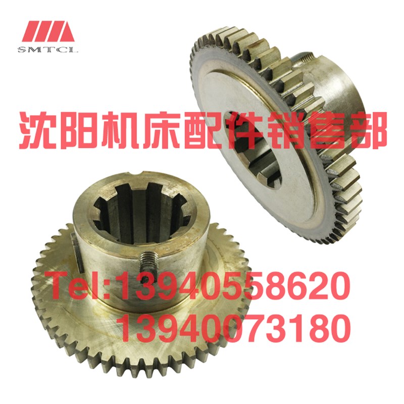 沈阳数控机床CAK6163 6180 6080 63135 80135 齿轮 2168L Z55磨齿