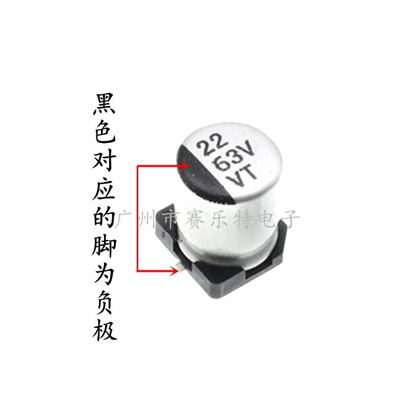 SMD贴片铝电解电容220UF35V 8*10.5 贴片电容器VT全系列1K/140元
