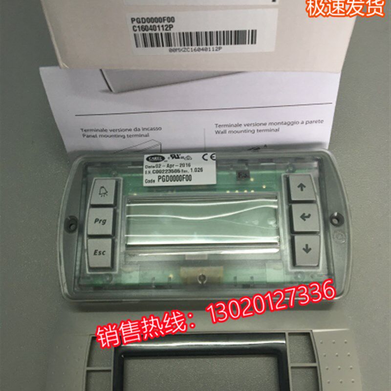 意大利卡乐操作面板PGD0000F00  PGD1000F10  PGD USER INTERFACE
