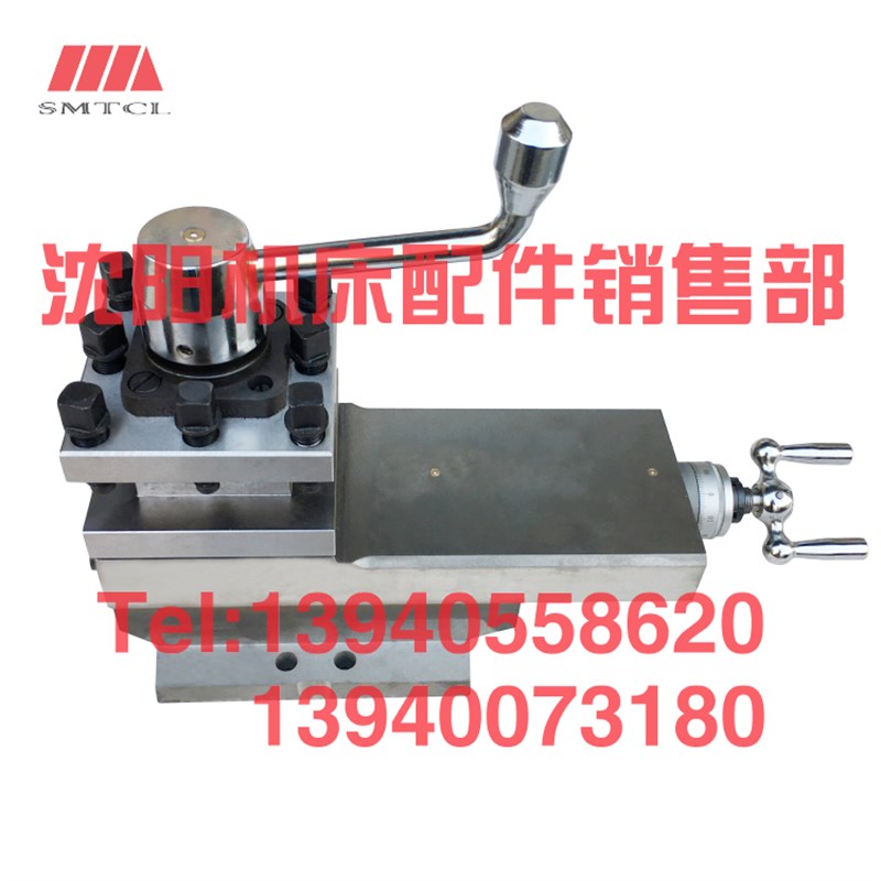 宝鸡机床配件CS6140 CS6150刀架总成车床小托板拖板刀台总成四孔