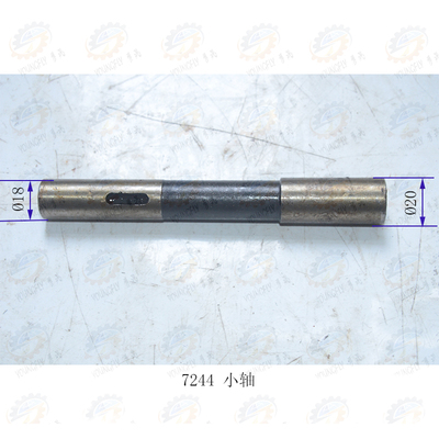 北京 南通X62W X6132 X63W X6140卧式铣床工作台小轴7244