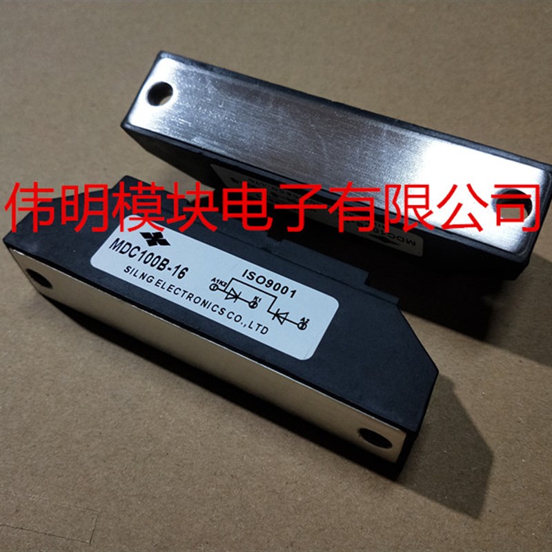 MDC100D-16 MDC100B-18 原装原字正品 包好