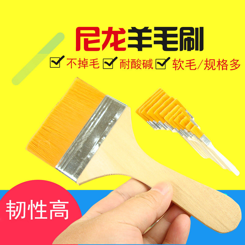 尼龙板刷烧烤刷子油画刷尼龙笔刷清洁毛刷建筑排刷颜料刷子1-12号,3C数码配件,USB多功能数码宝,淘宝优惠券,粉丝福利购,淘宝优惠卷