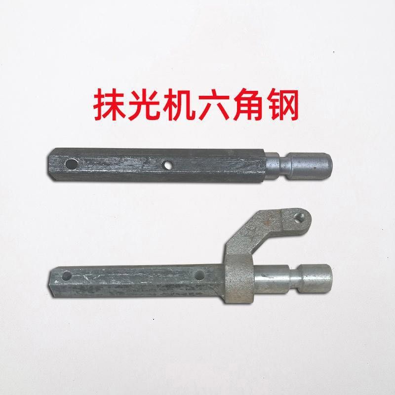 90型一米型汽油电动抹光机六角钢六棱轴十字轴磨光机配件,3C数码配件,USB多功能数码宝,淘宝优惠券,粉丝福利购,淘宝优惠卷