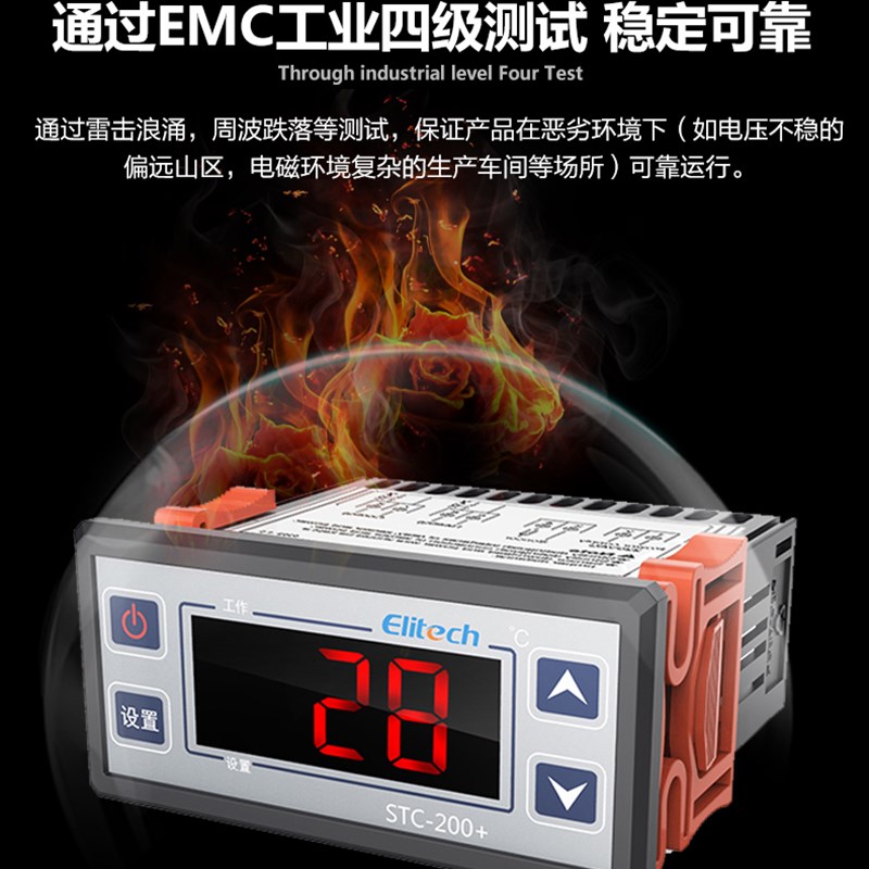 精创stc-200+电子数显微电脑智能温控器开关冷库温度控制器温控仪