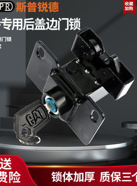 卡特後盖锁CAT305E 305.5E 306 307 308E2挖土机配件边门锁侧门侧