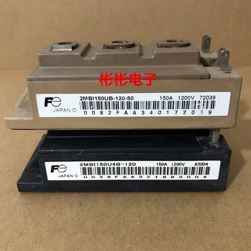 2MBI150U4B-120-50 2MBI150U4B-120 原装拆机IGBT模块 150A1200V