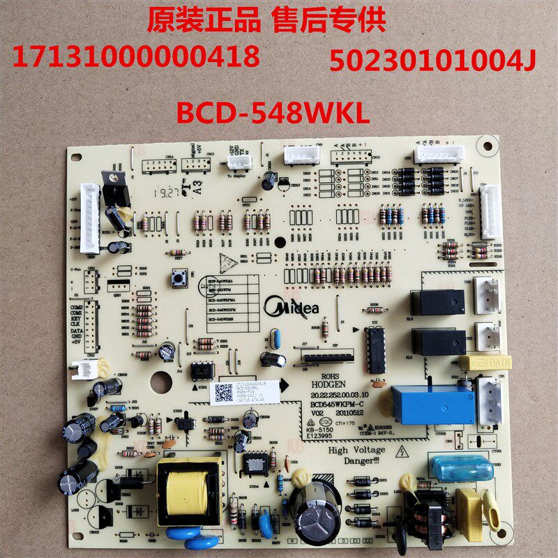 适用于美的冰箱BCD-550WKL主板电脑板50230101004J BCD-545WKMP电