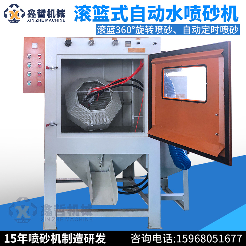 水喷砂机液体喷砂设备湿式不锈钢外壳耐磨配北京长空砂泵定做自动