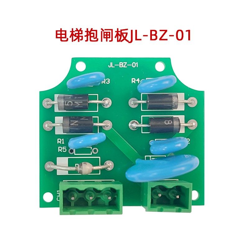 电梯抱闸板 制动器板 天津佳利西子扶梯抱闸板JL-BZ-01