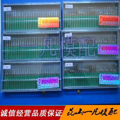 台湾合金打磨头 金刚石磨针 钻石磨棒D3*30支 混装 柱形 锥形,农用物资,苗木固定器/支撑器,淘宝优惠券,粉丝福利购,淘宝优惠卷