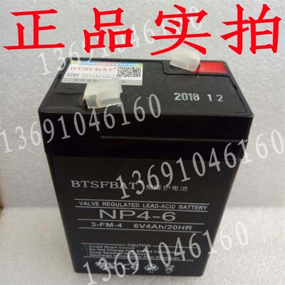 替SHAMAS蓄电池SS6V4AH 6V4AH/20HR 儿童童车 电子称电动童车电池