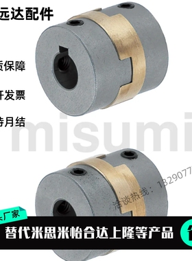 代替 米斯米MCOG MCOGRK MCOGWK30 34 38-8-10-14-15-16-18联轴器