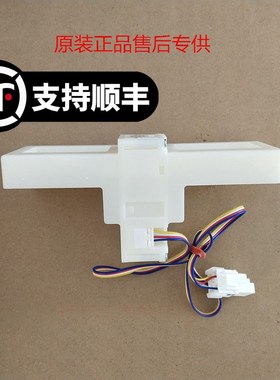 全新 苏宁极物 冰箱 JME2228LP 电动风门