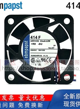 全新原装德国ebmpapat 414F 风扇4010 24V0.8W 4CM 散热风扇风机