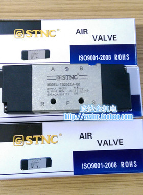 TG2521A-08气控阀TG2522A索诺天工STNC TG2531A TG2532A-10 41 42