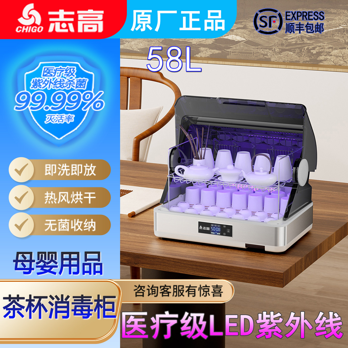 茶杯消毒柜小型办公室家用台式桌面碗柜紫外线茶道茶具专用烘干机