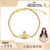 小田Tia专享 THILORAS蒂洛拉红绳手链女生高级编织手链轻奢