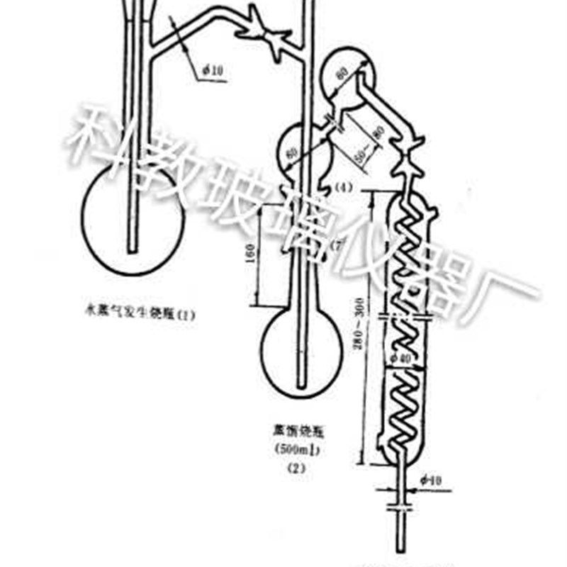 铬铁中氮的定量装置实验仪器,标准口连接密封度好,农用物资,苗木固定器/支撑器,淘宝优惠券,粉丝福利购,淘宝优惠卷