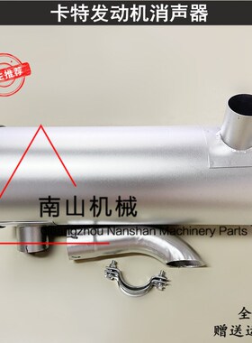 卡特E312D2GC/313D2GC消声器发动机消音器排气筒烟窗尾管挖机配件