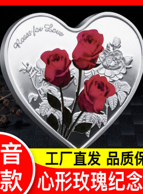 爱心形红色玫瑰纪念币52种语言我爱你爱情纪念章情人节爱情礼物