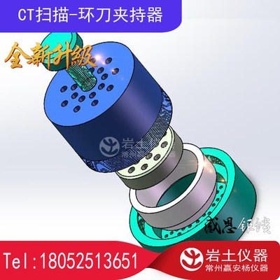 环刀夹持器 固定装置 CT扫描 饱和功能 核磁共振 非金属 有机玻璃