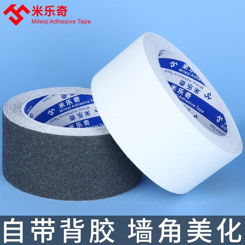 自粘踢脚线防水磨砂胶灰白边框墙角装饰条腰线瓷砖贴纸护角条墙贴,模玩/动漫/周边/娃圈三坑/桌游,桌游配件/卡套/保护膜,淘宝优惠券,粉丝福利购,淘宝优惠卷