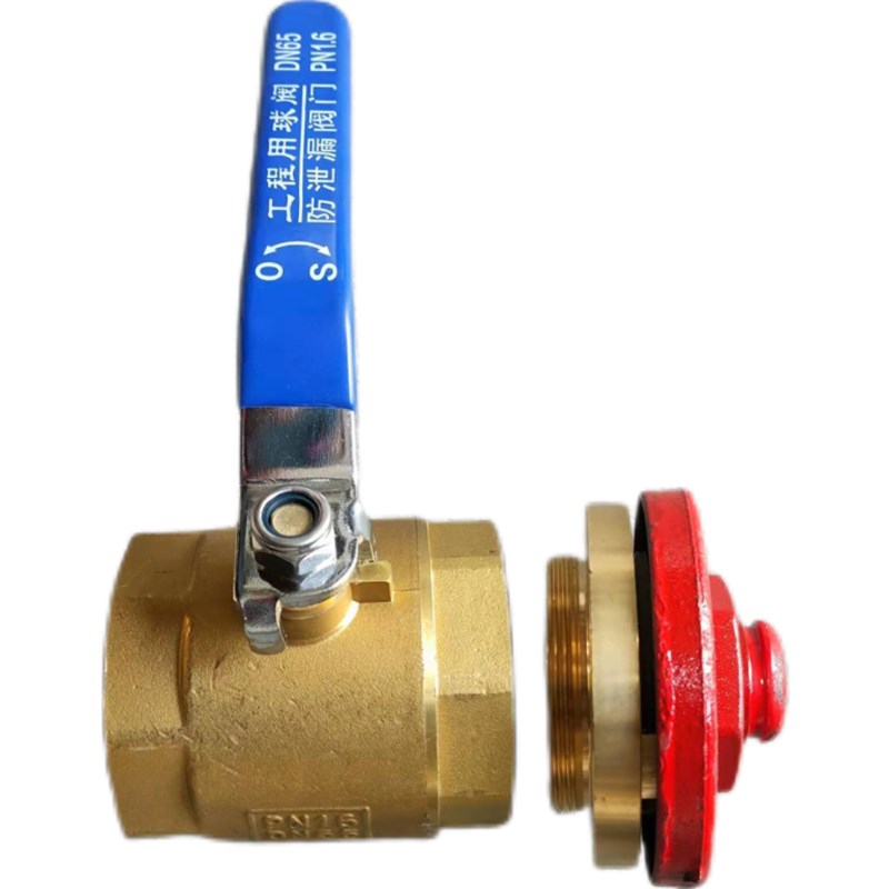 泡沫消防栓铜球阀 泡沫消火栓配件 PS100/65消防栓球阀开关