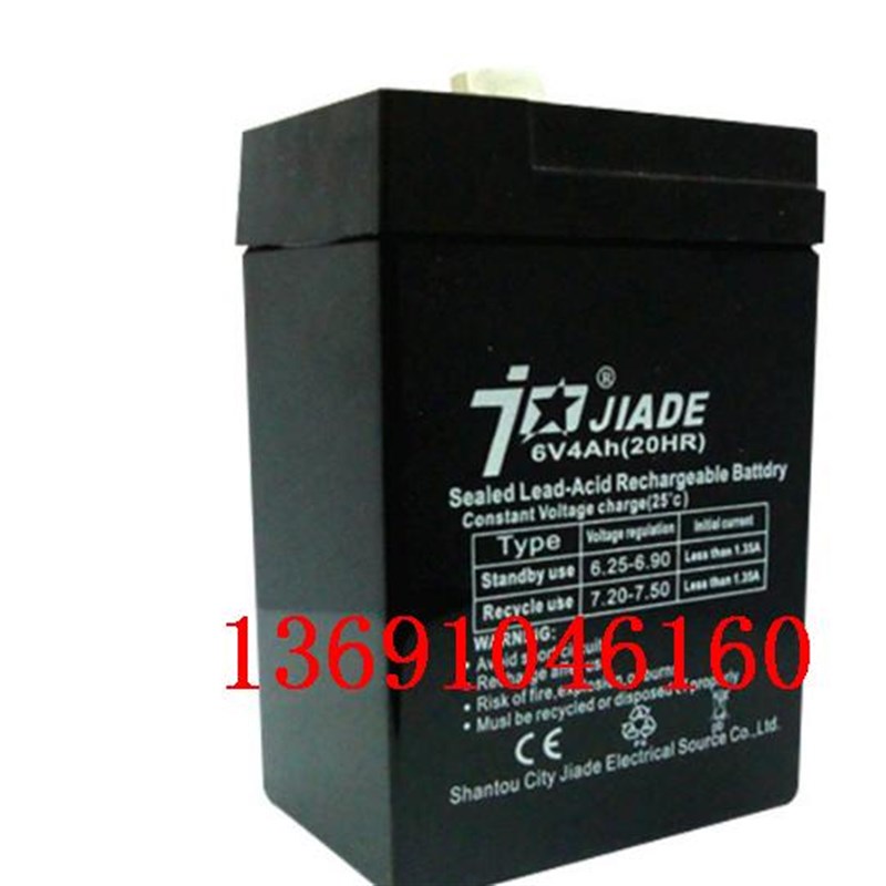 JIADE蓄电池 6V4AH/20HR 玩具车 童车 电子称 计价秤 台秤用电瓶