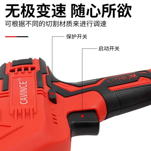 电动马刀锯手持多功能充电式锂电往复锯小型户外家用大功率电锯