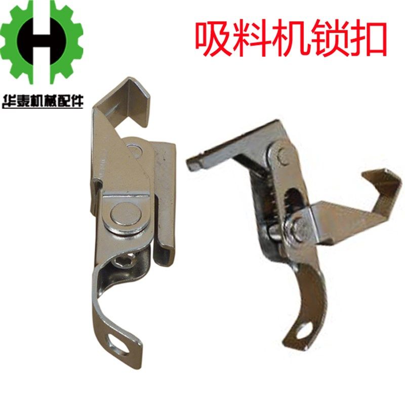 吸料机配件 吸料机锁扣 上料机弹簧搭扣吸料机料斗卡扣料筒扣扣子,玩具/童车/益智/积木/模型,毛绒/玩偶/公仔/布艺类玩具,淘宝优惠券,粉丝福利购,淘宝优惠卷