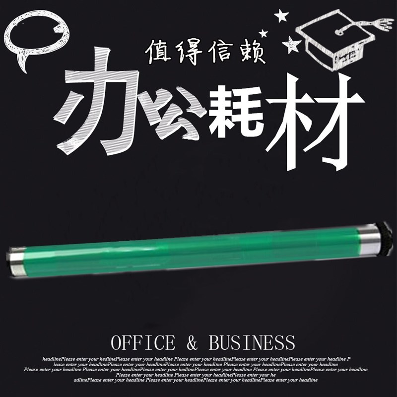 适用佳能IR3570 4570 2830 2870 3035 3045 2230 2270 3225 鼓芯