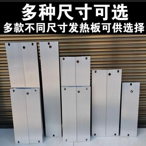电火桶电火箱实木取暖器烤火箱配件云母板发热板电热板帆海云开