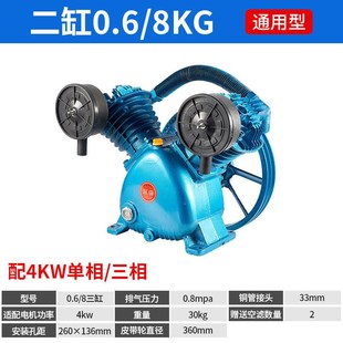 泵头大丰2090 12.5 气泵v 电机4KW主机总成 0.6 空压机机头