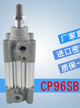 SMC型标准气缸CP96SDB50-25-50-75-100/125/150/175/200/250C XC8