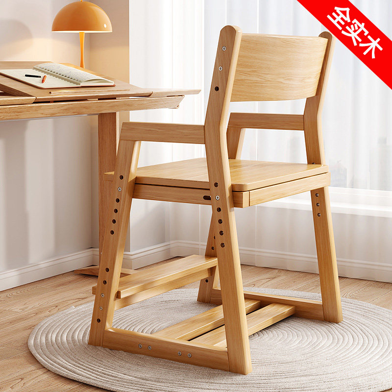 实木儿童学习椅可升降成长椅学生家用靠背凳子可调节椅子宝宝餐椅,童鞋/婴儿鞋/亲子鞋,量脚器,淘宝优惠券,粉丝福利购,淘宝优惠卷