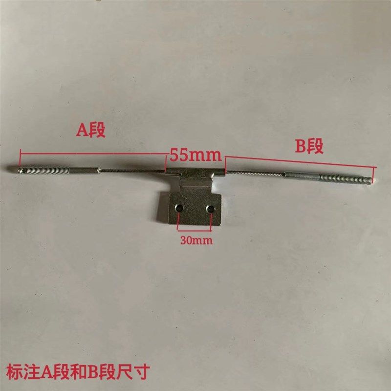 日立货梯门头钢丝绳 货梯门绳 门头传动钢丝绳,工业油品/胶粘/化学/实验室用品,实验室漏斗,淘宝优惠券,粉丝福利购,淘宝优惠卷