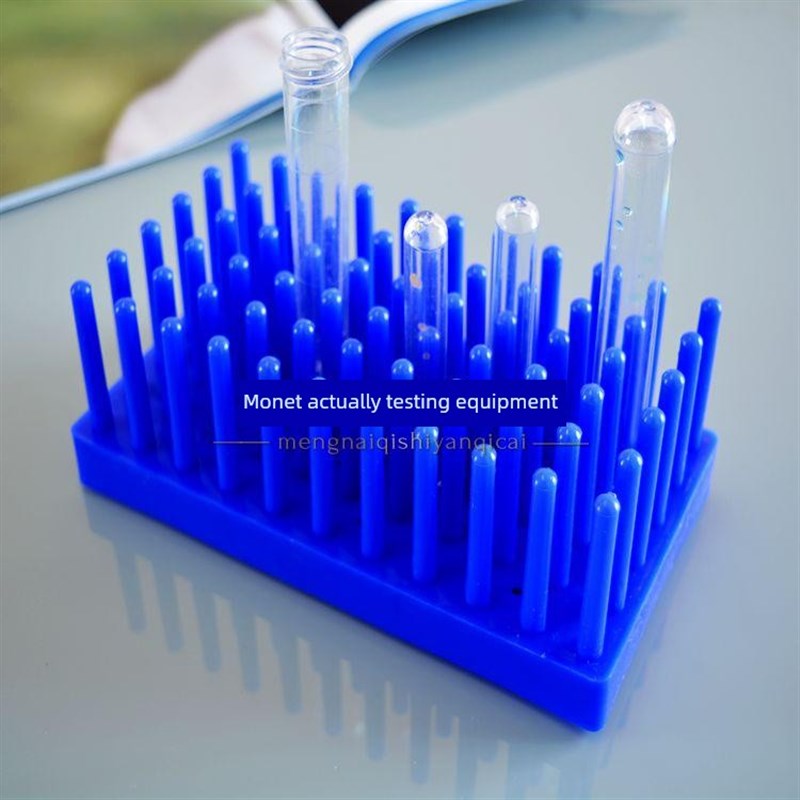 塑料柱试管架6X11 6X17插入和干燥试管