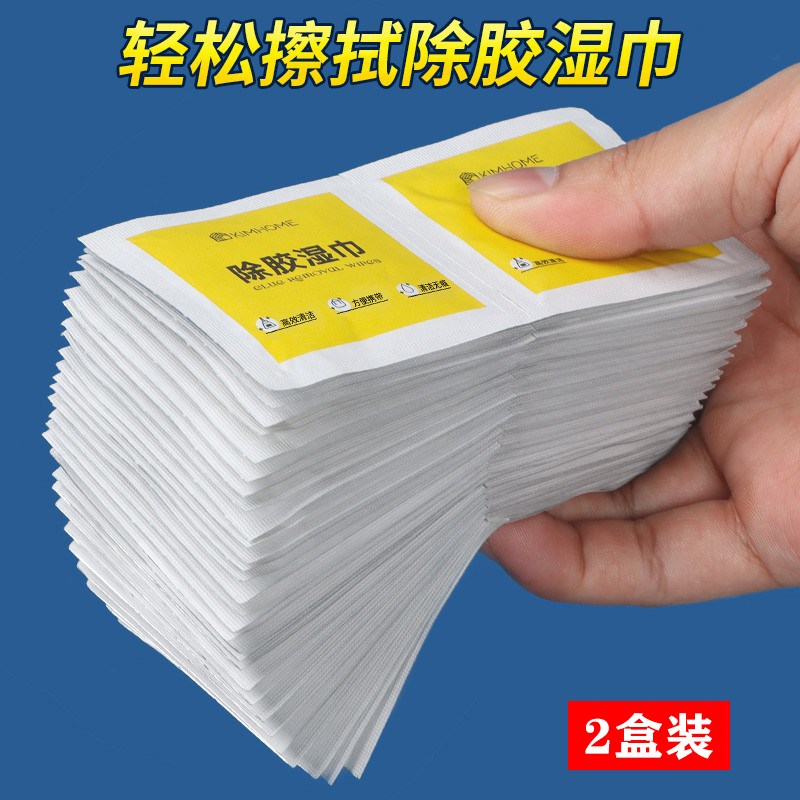 除胶湿巾除胶剂超强去胶家用不干胶万能强力清除瓷砖残胶污垢神器