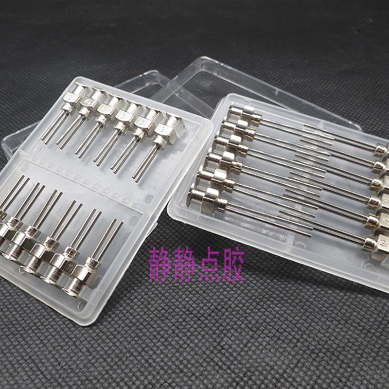 12支1盒包邮注射器不锈钢双管双头点胶针头点胶机针筒针咀配件