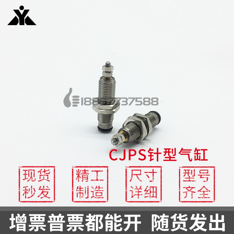 代替SMC型CJPS4/CJPS6/CJPS10/CJPS15-5/10/15/-B 单动埋入式气缸