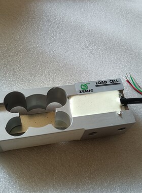 中航ZEMIC称重传感器L6C-C3-5KG压力罐装8kg包装机10kg毛斗20kg30
