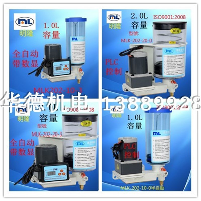 电动浓油泵 代替IHI-SK505电动黄油泵 冲床自动加油泵 油脂润滑泵