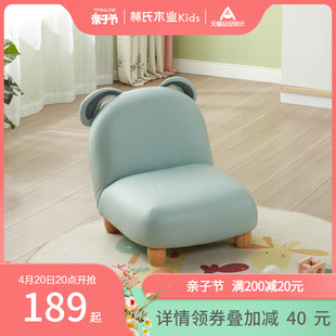 林氏木业单人沙发椅卧室房间小型沙发可爱靠背懒人椅子家具LH789