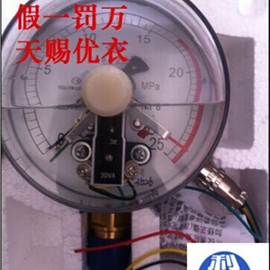 抗振电接点压力表 无锡压力仪表厂,无锡利友YXK100I