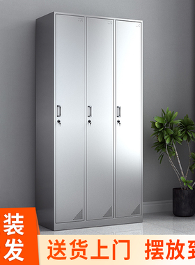 定制201不锈钢办公宿舍3三门衣柜无尘车间员工换衣带锁储物更衣柜