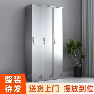 定制201不锈钢办公宿舍3三门衣柜无尘车间员工换衣带锁储物更衣柜
