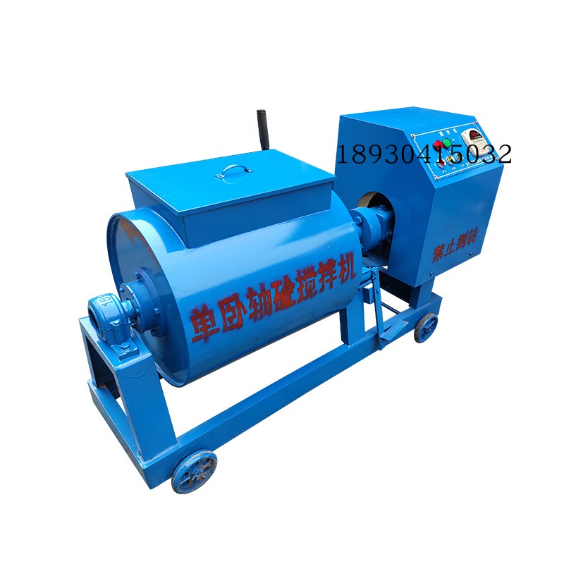 HJW60(30)型强制式单卧轴混凝土搅拌机实验室专用搅拌机试验