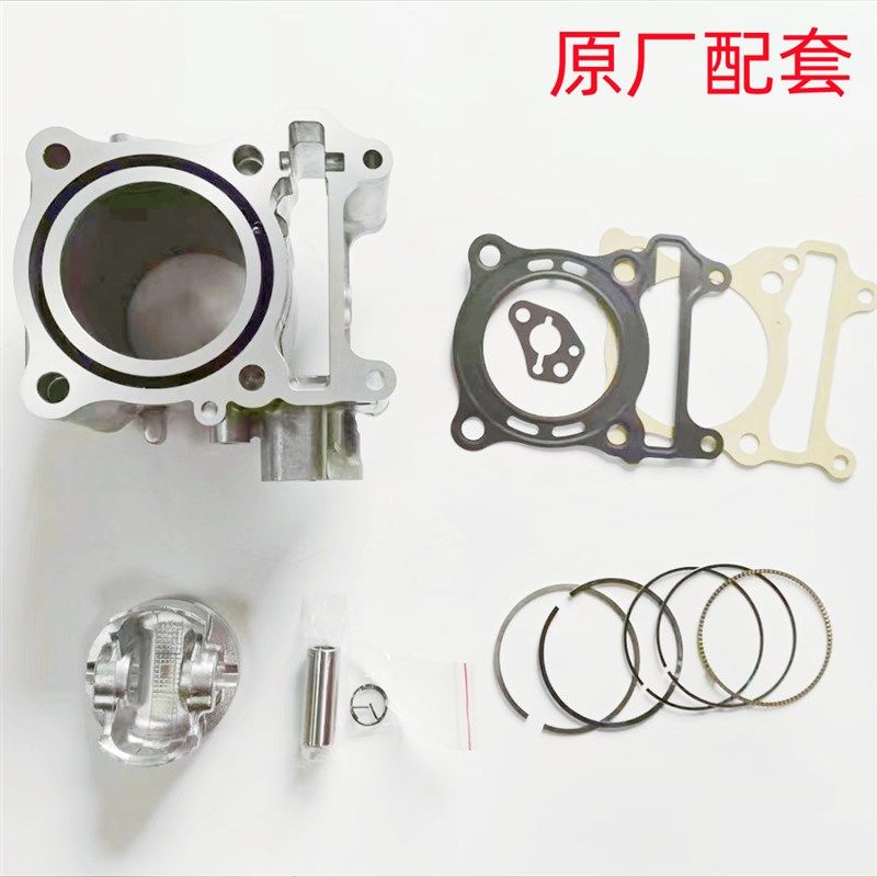 五本羊田PCX160气缸体新大本洲田WH150T-2套缸 中缸 活塞环 垫片