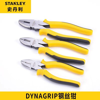 史丹利工具DYNAGRIP钢丝钳STHT84623-8-23 84029 STHT84035-8-23
